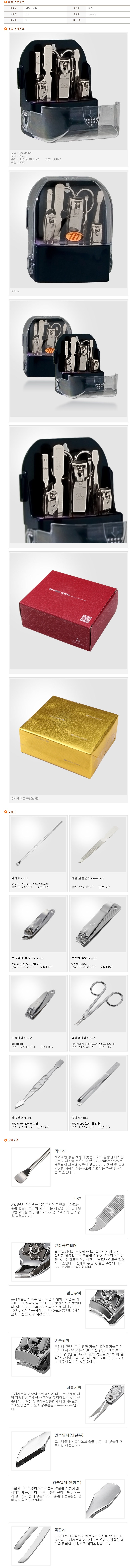 1f6b741f6d92181c785c1efc4b86cf73_1721707882_8115.jpg 1f6b741f6d92181c785c1efc4b86cf73_1721707882_8115.jpg